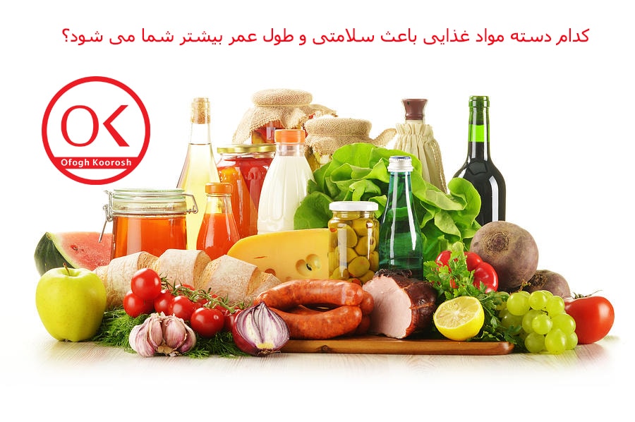 مواد غذایی
